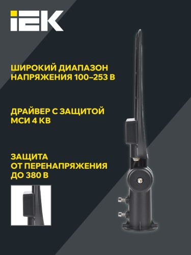 Светильник светодиодный PRO ДКУ 1014-100Ш 5000К IP65 | код LT-DKU1-1014-100-50-K02 | IEK фото 7