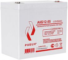 Аккумуляторная батарея Рубин 12V 55Ah AGM (15.7kg) | код РЭ-АКБ1255 | РУБИН