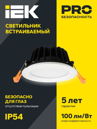 Светильник светодиодный ДВО 1821 PRO круг 24Вт 4000K IP54 белый | код LDVO0-1821-24-4000-K01 | IEK фото 4