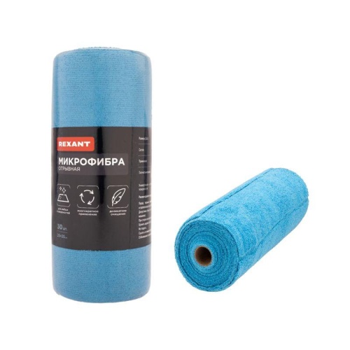 Салфетка отрывная 25х25см 200гр/кв.м микрофибра (рул.30шт) Rexant 80-0807 фото 5