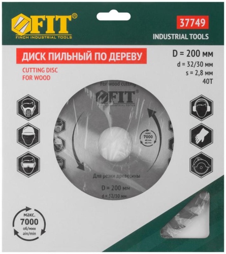 Диск пильный для циркулярных пил по дереву 200x32/30x40T | код 37749 | FIT фото 3
