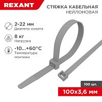 Хомут-стяжка нейлоновая под винт REXANT 100x3,6 мм, серая, упаковка 100 шт. | код 07-0104-3 | REXANT