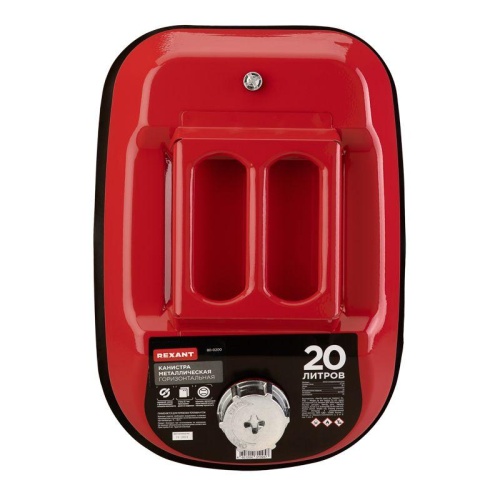 Канистра металлическая горизонтальная 20л | код 80-0200 | REXANT фото 8