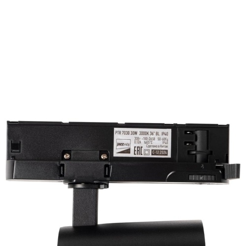 Светильник трековый трехфазный ДПО 7020 LED-30 Вт 3300 Лм 3000К IP40 черный 36° 180–265В Jazzway | код 5062528 | JazzWay фото 9