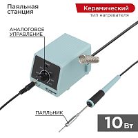 Паяльная станция мини REXANT с контролем температуры, 230 В/10 Вт | код 12-0135 | REXANT