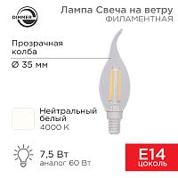 Лампа филаментная REXANT Свеча на ветру CN37 7.5 Вт 600 Лм 4000K E14 диммируемая, прозрачная колба | код 604-106 | REXANT