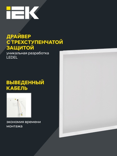 PRO Светильник ДВО 3201 30Вт 4000К Clip-In IP54 оп. IEK | код LTP-DVO1-3201-30-40-K01 | IEK фото 3