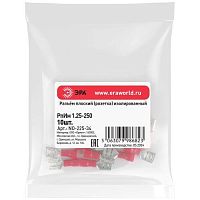 Разъем плоский NO-225-34 РпИм 1.25-250 изолированный «розетка» (упаковка 10 штук) | код Б0063358 | ЭРА