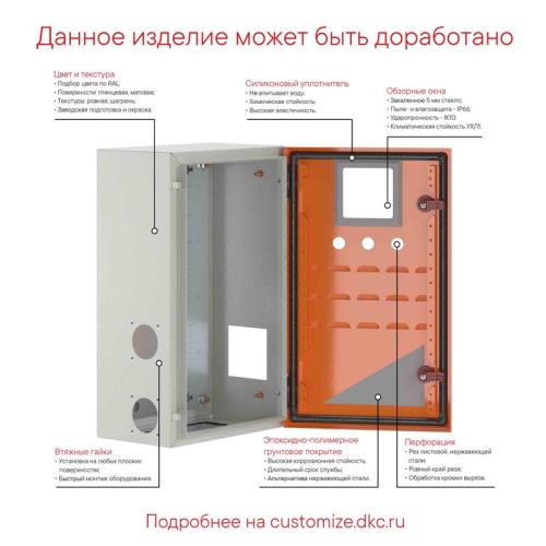 Корпус навесной уличный ST Outdoor с М/П ВxШxГ 1000x800x300 мм, IP66 | код R5ST1083-OUTDOOR | DKC фото 4