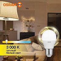 Лампа светодиодная LED 7 Вт E27 3000К 560Лм шарик 220 В (замена 60Вт) | код 4058075579804 | LEDVANCE