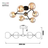 Люстра Alison 3138-306 6 х Е27 60 Вт модерн | код Б0055386 | Rivoli