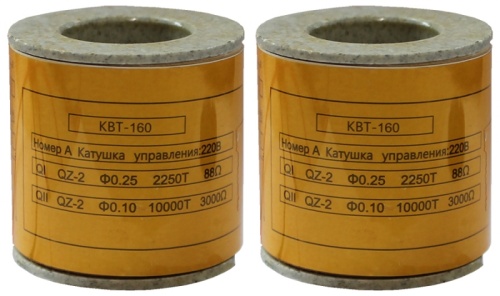 Катушка управления 220В/50Гц к КВТ-1,14 160/125/80А (2 шт.) (ЭТ) | код ET002820 | Электротехник