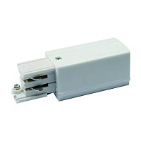 Ввод питания для шинопровода Трехфазный Левый белыйUBX-A02 WHITE 1 POLYBAG | код 9738 | Uniel