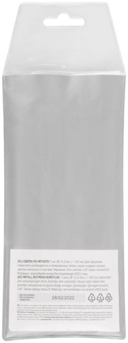 Сверла по металлу HSS черненые 11,0x142 мм (5 шт.) | код 33602 | FIT фото 4 Сверла по металлу HSS черненые 11,0x142 мм (5 шт.) | код 33602 | FIT фото 4