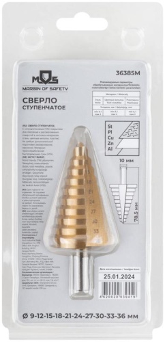 Сверло ступенчатое HSS по металлу, 10 ступеней 9-12-15-18-21-24-27-30-33-36 мм | код 36385М | FIT фото 4