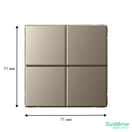 Выключатель сценарный 4-кл. ArtGallery (сх. 1) шампань SE GAL000574 фото 6