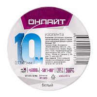 Изолента ПВХ 71 673 OIT-B15-10/WH бел. | код 71673 | ОНЛАЙТ