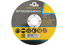 Круг отрезной по металлу MOS, посадочный диаметр 22.2 мм, 180х1.6 мм | код 37014М | FIT