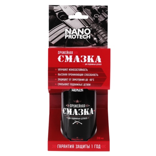 Смазка для оружия NANOPROTECH 210 мл | код NPOS0018 | NANOprotech