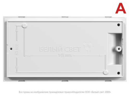 Светильник аварийный BS-BRIZ-10-L2-ELON Белый свет a16988 фото 5