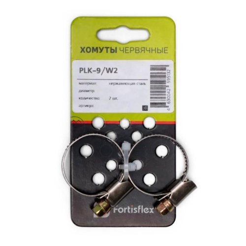 Хомуты червячные PLK-9 (12-20)/W2 (2шт.) (Fortisflex) | код 81451 | Fortisflex