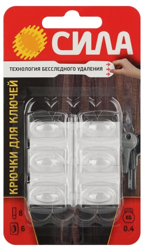 Крючок для ключей с технологией бесследного удаления 6 шт 8 полосок до 400 г прозрачные СИЛА SCH-K20-T6 | код Б0060137 | СИЛА