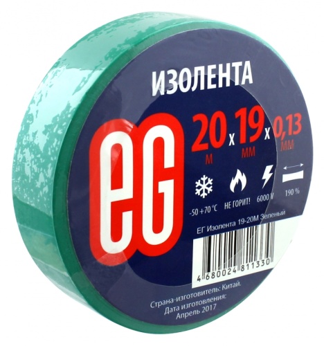 Изолента 19-20м Зеленый /200 | код 4680024811330 | Еврогарант