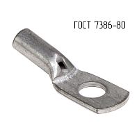 Наконечник 10-6-5-М-Т2 ГОСТ 7386-80 | код CLC10-6-5G80T2 | DKC