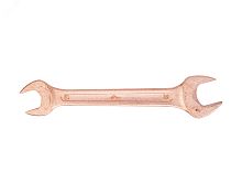 Ключ гаечный (рожковый) двусторонний 27х32 омедненный | код 10631 | КЗСМИ
