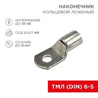 Наконечник кольцевой REXANT НК, 5.2 мм, 6 мм кв, ТМЛ (DIN) 6-5 | код 08-2131 | REXANT
