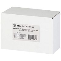 Шина NO-224-64 N ноль в изоляторе ШНИ-8х12-10-Д-синий | код Б0062921 | ЭРА