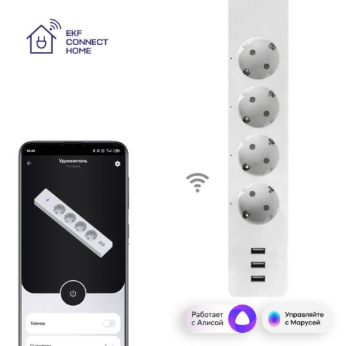 Умный удлинитель Connect Wi-Fi c USB | код RCE-1-WF | EKF фото 2