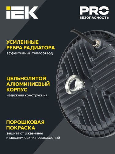 Светильник LED ДСП 4022 100Вт 5000К IP65 IEK | код LT-DSP0-4022-100-50-K02 | IEK фото 2 Светильник LED ДСП 4022 100Вт 5000К IP65 IEK | код LT-DSP0-4022-100-50-K02 | IEK фото 2