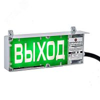 Оповещатель взрывозащищенный ЭКРАН-С-К1-24VDC-ВЫХОД (Б/З)/КЦ | код ER006000011375-0000 | Эридан