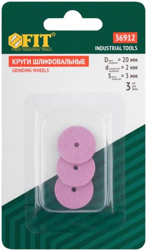Круги алюминий-оксидные шлифовальные, набор 3 шт | код 36912 | FIT фото 3 Круги алюминий-оксидные шлифовальные, набор 3 шт | код 36912 | FIT фото 3