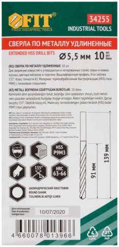 Сверло HSS по металлу удлиненные титановое покрытие 5.5х139мм (уп.10шт) FIT 34255 фото 3 Сверло HSS по металлу удлиненные титановое покрытие 5.5х139мм (уп.10шт) FIT 34255 фото 3