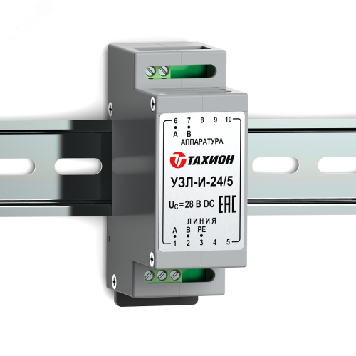 Устройство защиты интерфейсов с подачей питания | код УЗЛ-И-24/5 | Тахион