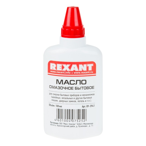 Масло бытовое смазочное REXANT, 100 мл, масленка | код 09-3941 | REXANT