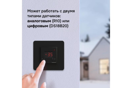 Терморегулятор для систем антиобледенения и снеготаяния kt bk Welrok 4660251140625 фото 5