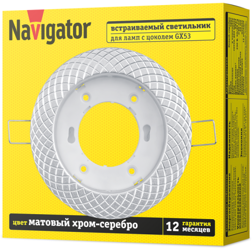 Светильник 93 074 NGX-R11-003-GX53 Сетка матов. хром./серебр. Navigator 93074 фото 3
