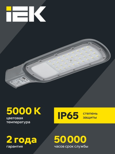 Светильник светодиодный ДКУ 1012-50Ш 5000К IP65 серый | код LDKU1-1012-050-5000-K03 | IEK фото 2