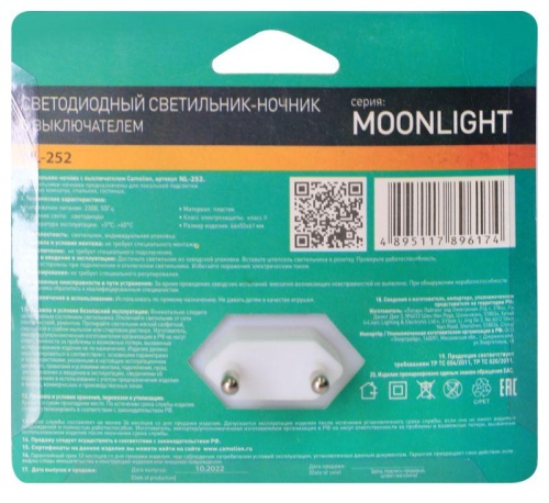 Светильник светодиодный NL-252 "Панда" LED ночник с выкл. 220В Camelion 15005 фото 4