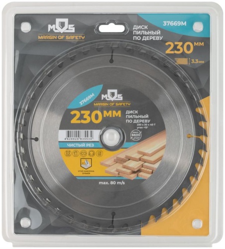 Диск пильный для циркулярных пил по дереву 230x30x40T | код 37669М | FIT фото 3