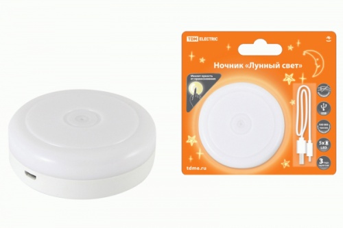 Ночник Лунный свет с диммером, 5LED, 1 Вт, акк. Li-Ion 500 мАч, USB, TDM | код SQ0357-0123 | TDM