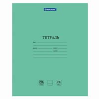 Тетрадь BRAUBERG EXTRA 24 л., линия, плотная бумага 80 г/м2, обложка картон | код 105711 | BRAUBERG