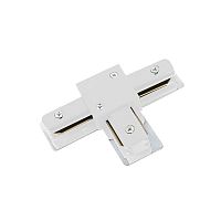 Коннектор T-образный TRB-WH для шинопровода RB бел. IN HOME 4690612060651