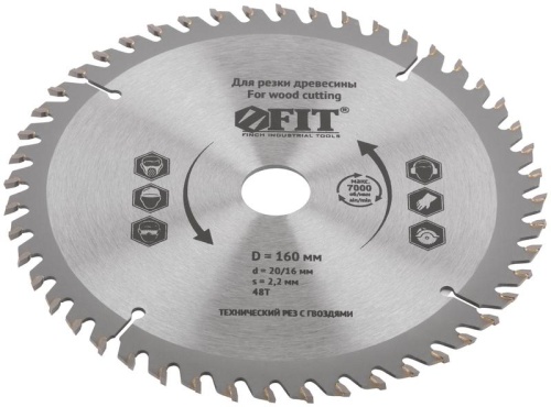 Диск пильный для циркулярных пил по дереву 160х20/16х48T технический рез с гвоздями FIT 37703