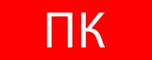 Пиктограмма Пожарный кран320х120мм (для EXIT, SAFEWAY-40) EKF | код pkal-02-09 | EKF