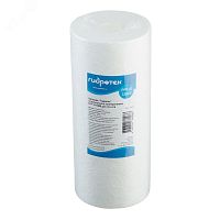 Картридж для магистрального фильтра PPF 10 - 10BB полипропиленовый от механических примесей, для х/в и г/в | код 1006 | Гидротек