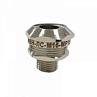 МВН-ЛС-М16-МР15 IP67 ГОФРОМАТИК (ЗЭТАРУС) | код zeta45017 | ГОФРОМАТИК